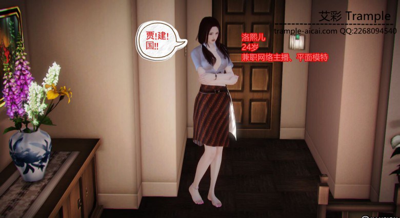 和女王婚后的生活上部 229 G-190409-4