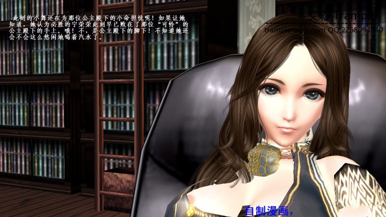 小舞和千仞雪 MH-090415-2 G-190415-7