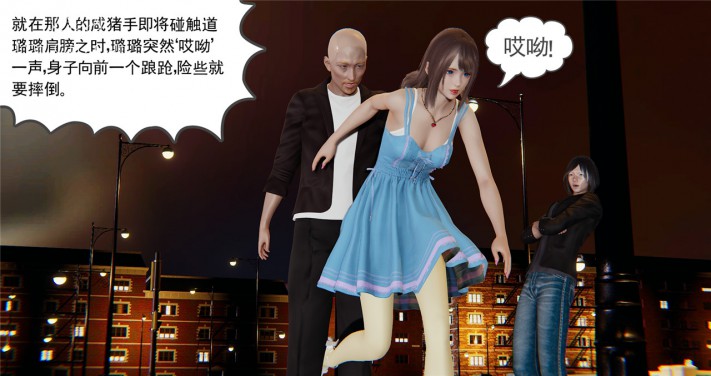 全是干货比林老师猛 3D全彩漫画合集 JS22050601