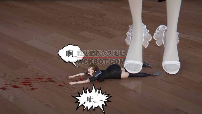 缩小事件第七集（gts踩杀） bf1351