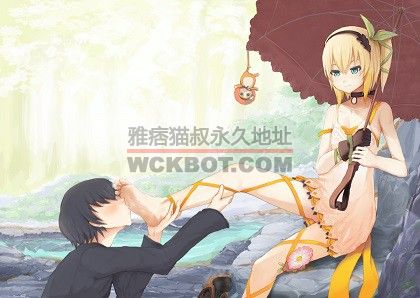 【全彩动漫-足相关虐男-杂图集】 bf5053