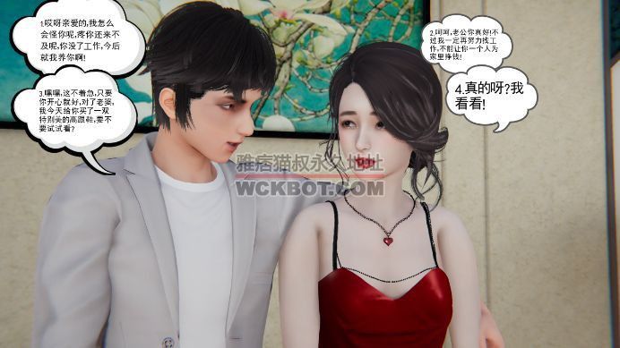 踩杀绿奴漫画-葬送妻子脚下（狠毒美女羞辱踩杀绿帽男） bf9508