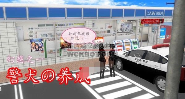 《警犬的养成》 bf17827