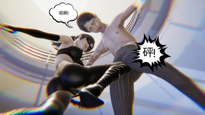 猫女潜行2（极致动作） YC-240812-3