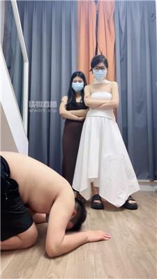 【酥酥八】双S-姐妹花轮流虐打绿帽奴 JS250720-28